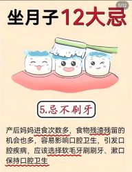 点击看大图 -何柒有幸母婴护理月子会所(长妇婴店)