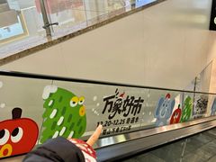 -合肥蜀山万象汇