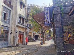 -两江国际影视城