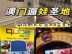 -澳门威尼斯人综合度假区