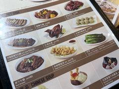 -百福麵家(新馬路店)