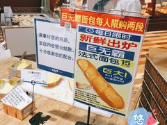 -都恩客(高岛屋百货店)