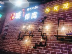 -汉城烧烤(西稍门劳动路店)