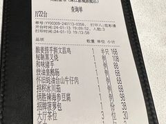 -炳胜品味(珠江新城店)