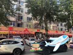 -掌上鲜(南顺城街店)