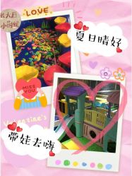 -积木王国(老虎城欢乐购物中心店)