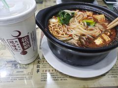 -清真·穆萨砂锅(大皮院店)