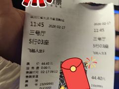 -万达影城(联想科技城店)