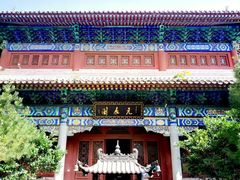 -青岛崂山太清宫