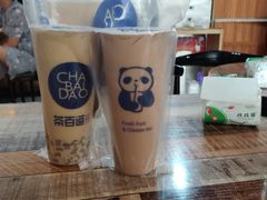 -茶百道(蜀汉路店)