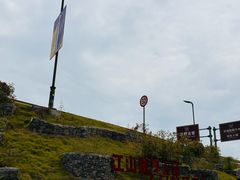 -古市香跷脚牛肉·非遗传承单位