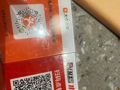 -牛牛章·章鱼水煎肉(光谷世界城店)