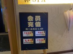 -沐·SPA悠享影院足道(海岸城店)