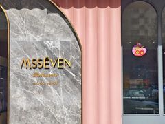 -蜜思琪蛋糕(民生路店)