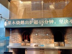门面-凤阁楼果木烧鹅(鹤山陈山店)