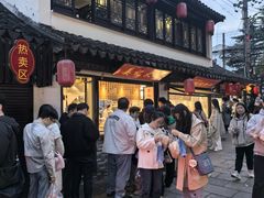 -葑门横街