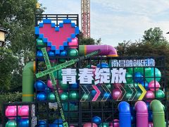 -南昌融创乐园