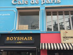 -Cafe de Paris(林荫路店)