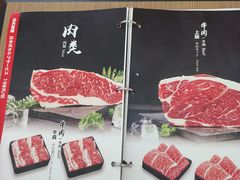 -伊豆野菜村(枫蓝国际店)