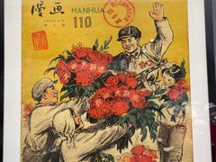 -上海动漫博物馆