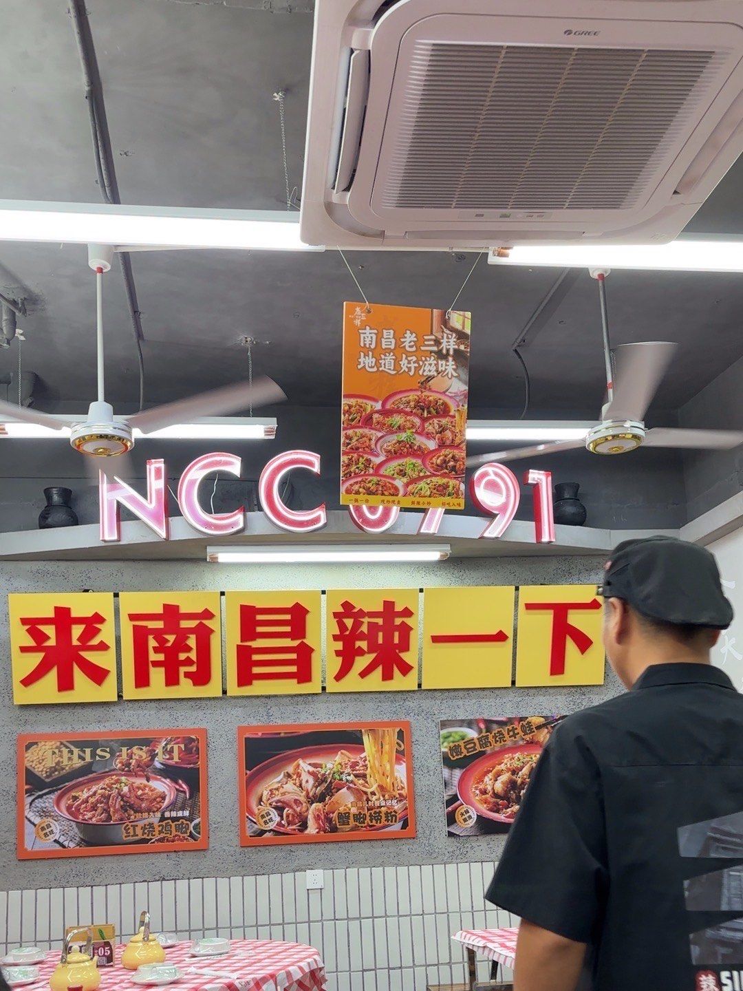 南昌老三样 正不正宗不知道 真的超级辣