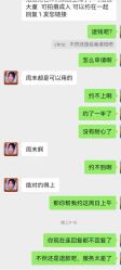 点击看大图 -爱儿美儿童摄影(五路居花园别墅店)