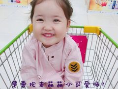 -中百仓储(古田路店)