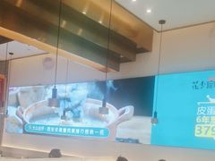 大堂-花少爷·鲜虾干贝粥(延安万达店)