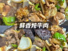 -朝族高丽火盆(长白山总店)