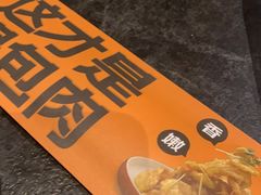-金掌勺东北菜(格兰晴天店)