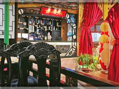 -锦府盐帮·侯宅(五棵松万达店)