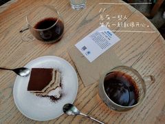 -VOYAGE COFFEE(北锣鼓巷店)
