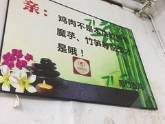 -黑竹香鸡(营和巷店)