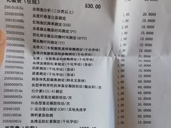 -上海市东方医院(总院)