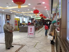 -芦庄子桂顺斋(和平路总店)
