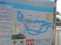 -鱼珠码头(轮渡站)