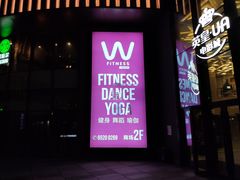 -英皇UA电影城(瑞虹天地月亮湾)