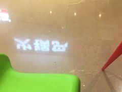 -火锅岛潮牌自助餐厅(天津天佑城店)