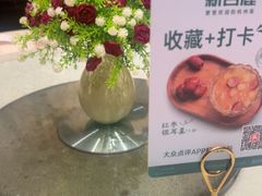 -新白鹿餐厅(龙游路店)