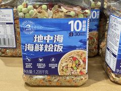 -山姆会员商店(邻瑞广场店)