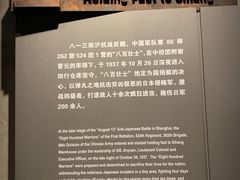 -上海四行仓库抗战纪念馆