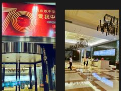 -海乐健康美食·SPA水疗会(水都假日酒店)