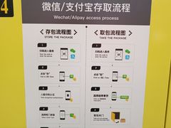 -嘉善路(地铁站)