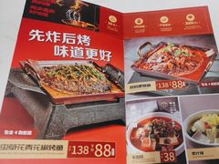 -渝是乎川渝小炒(新世界百货望京店)
