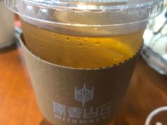 -原麦山丘(五棵松华熙店)