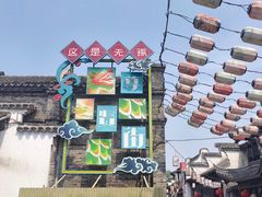 -呼吸森林·生态农庄农家乐私房菜