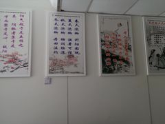 口号-郑远元专业修脚房(栖山路店)