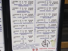 -一些柠檬一些茶(西村店)