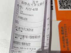 -喜势点·糖沙翁手工茶点·本地人茶居(永庆坊店)