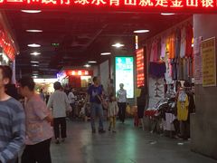-珠光市场(文德南路)